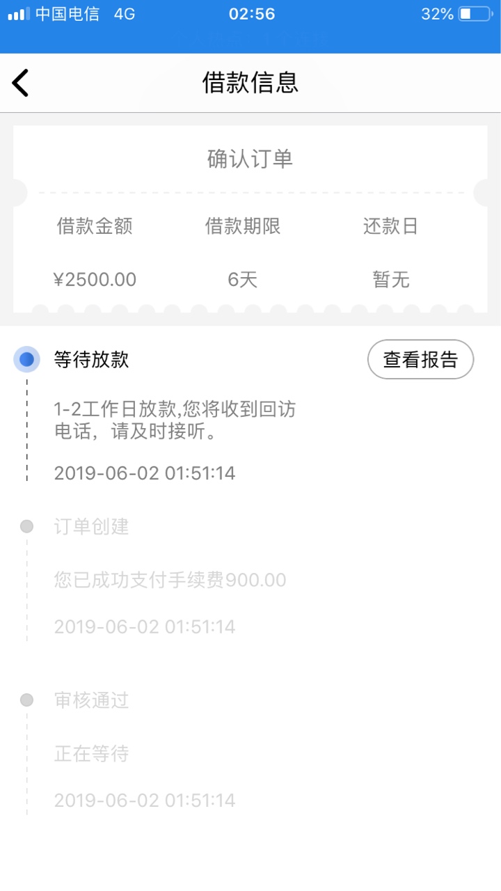 好假连银行卡都没绑就这样了好假连银行卡都没绑就这样了

45 / 作者:王比克 / 