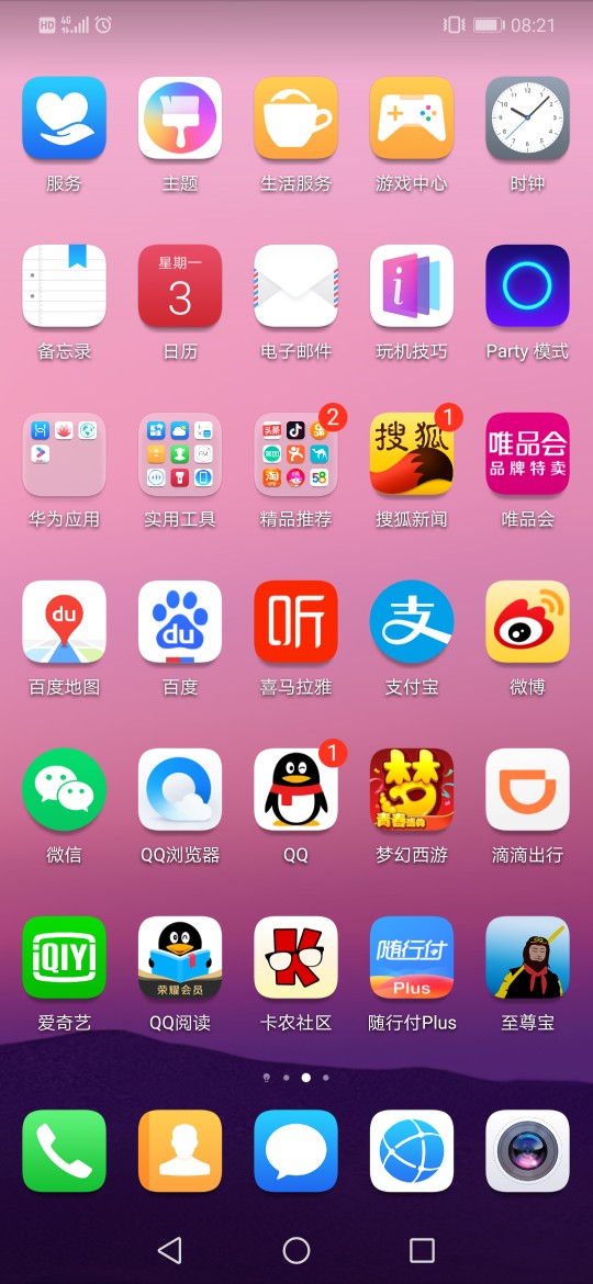终于过一个了终于过一个了


66 / 作者:龙游浅水 / 
