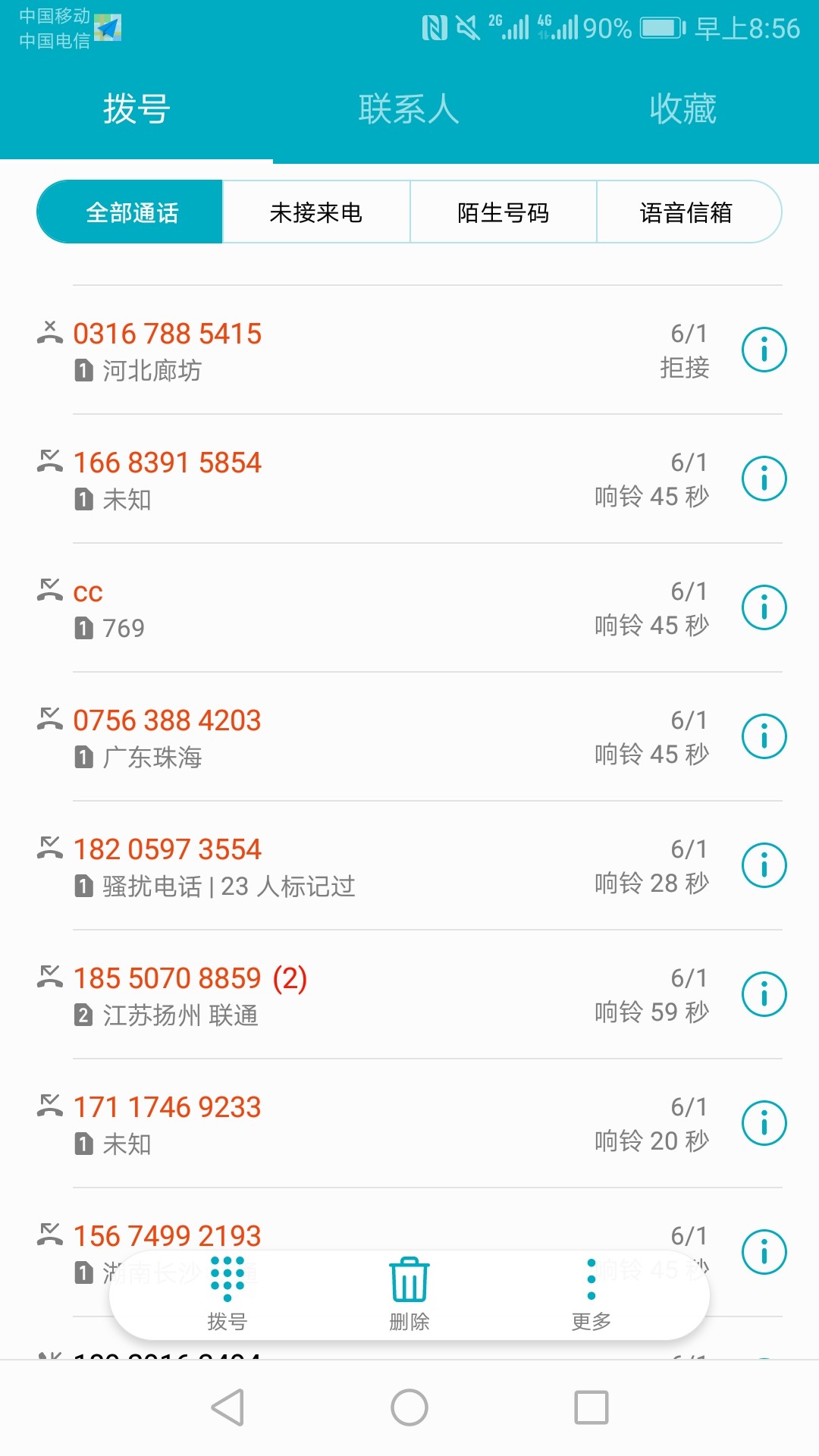 好消息！大事件了！qz第五天了，好消息！大事件了！qz第五天了，陆陆续续二十9 / 作者:不懂骑志玲 / 