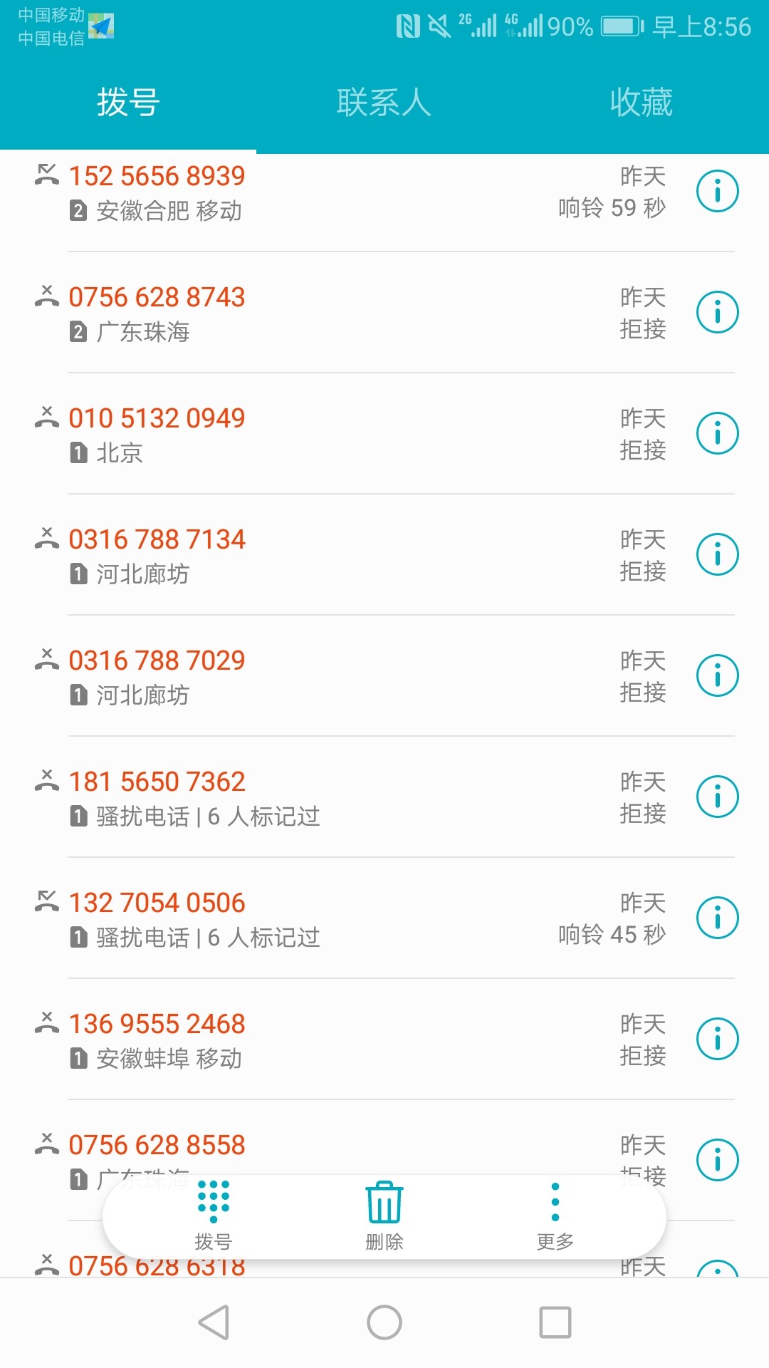 好消息！大事件了！qz第五天了，好消息！大事件了！qz第五天了，陆陆续续二十5 / 作者:不懂骑志玲 / 