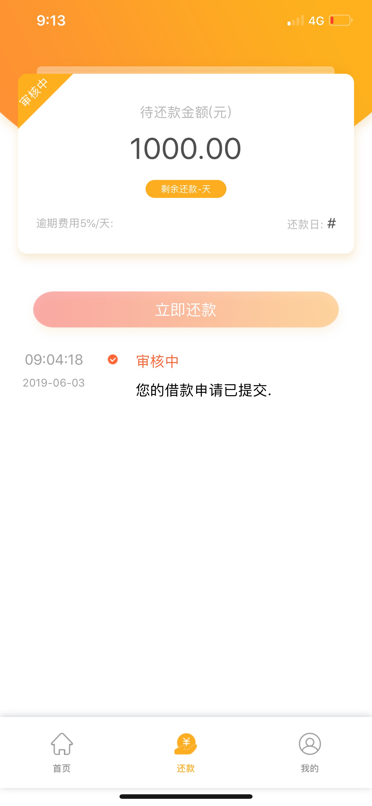老鼠要审多久不是t就是问问入口小老鼠要审多久  不是t  就是问问  入口小7

13 / 作者:ywh / 