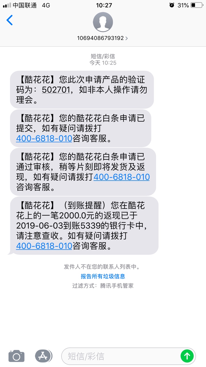 不知道有没有水，原来R360里的不知道有没有水，原来R360里的，10天无前期无回33 / 作者:okasa（€p） / 