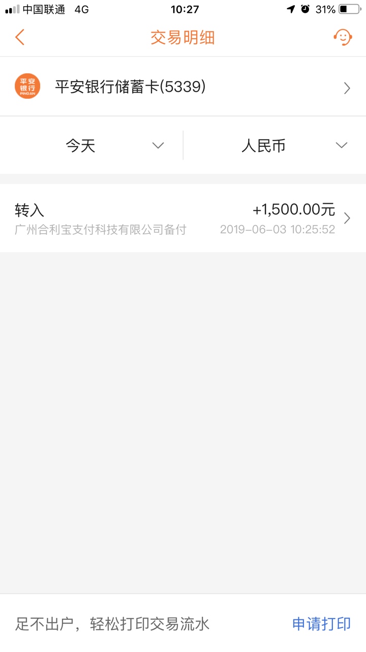 不知道有没有水，原来R360里的不知道有没有水，原来R360里的，10天无前期无回92 / 作者:okasa（€p） / 