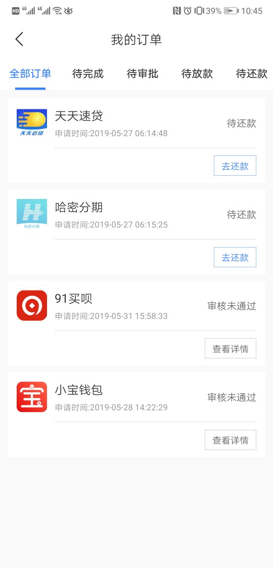 鸡毛信，没交钱直接过了，我还是很鸡毛信，没交钱直接过了，我还是很白的嘛，3 / 作者:我还能说什么 / 