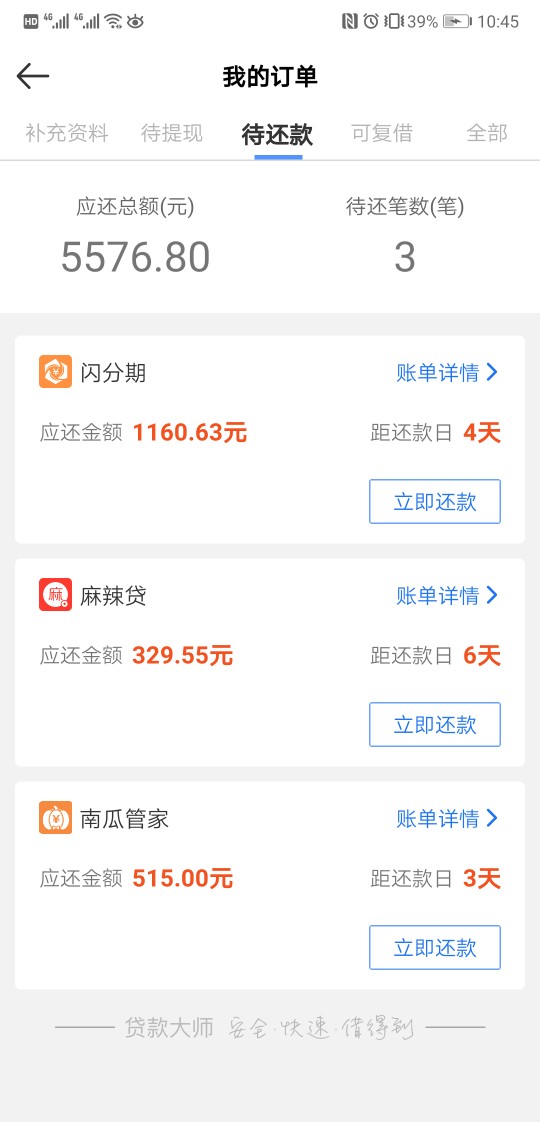 鸡毛信，没交钱直接过了，我还是很鸡毛信，没交钱直接过了，我还是很白的嘛，92 / 作者:我还能说什么 / 