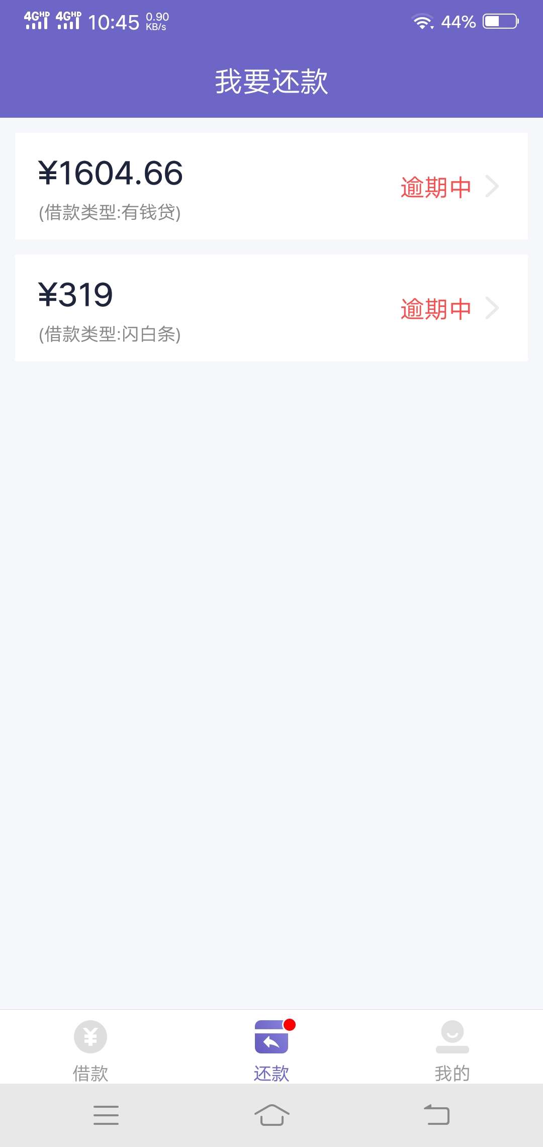 洪水，大洪水啊。会不会放款失败？洪水，大洪水啊。会不会放款失败？会不会？71 / 作者:占领 / 