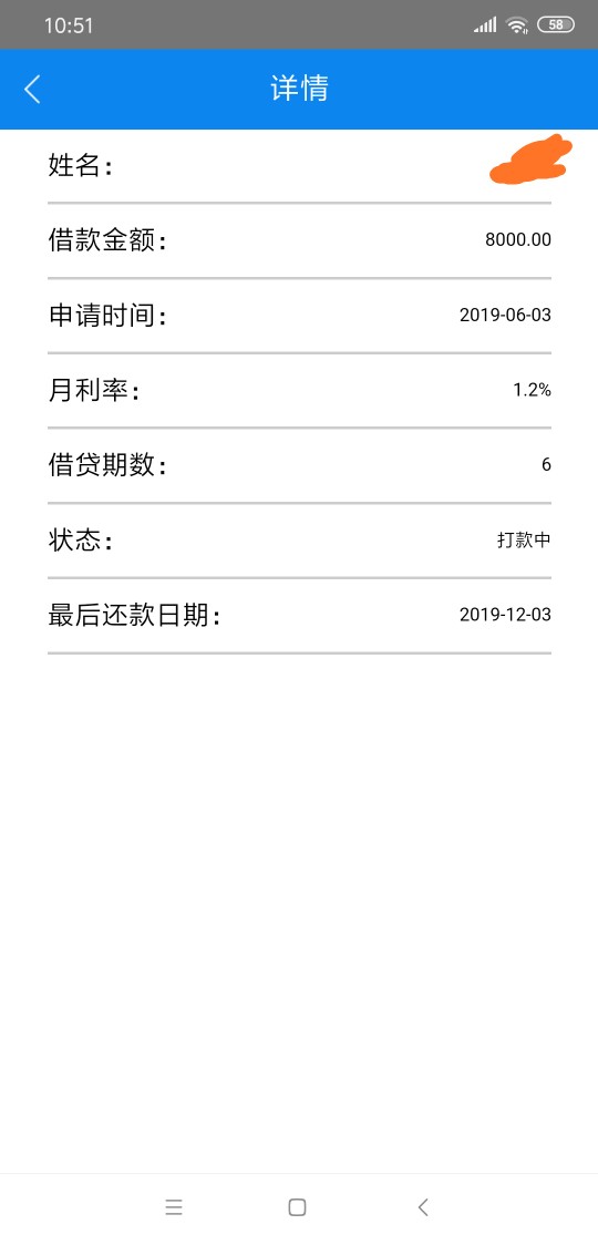 融众分期这样稳吗？融众分期 这样稳吗？

53 / 作者:jian8828 / 