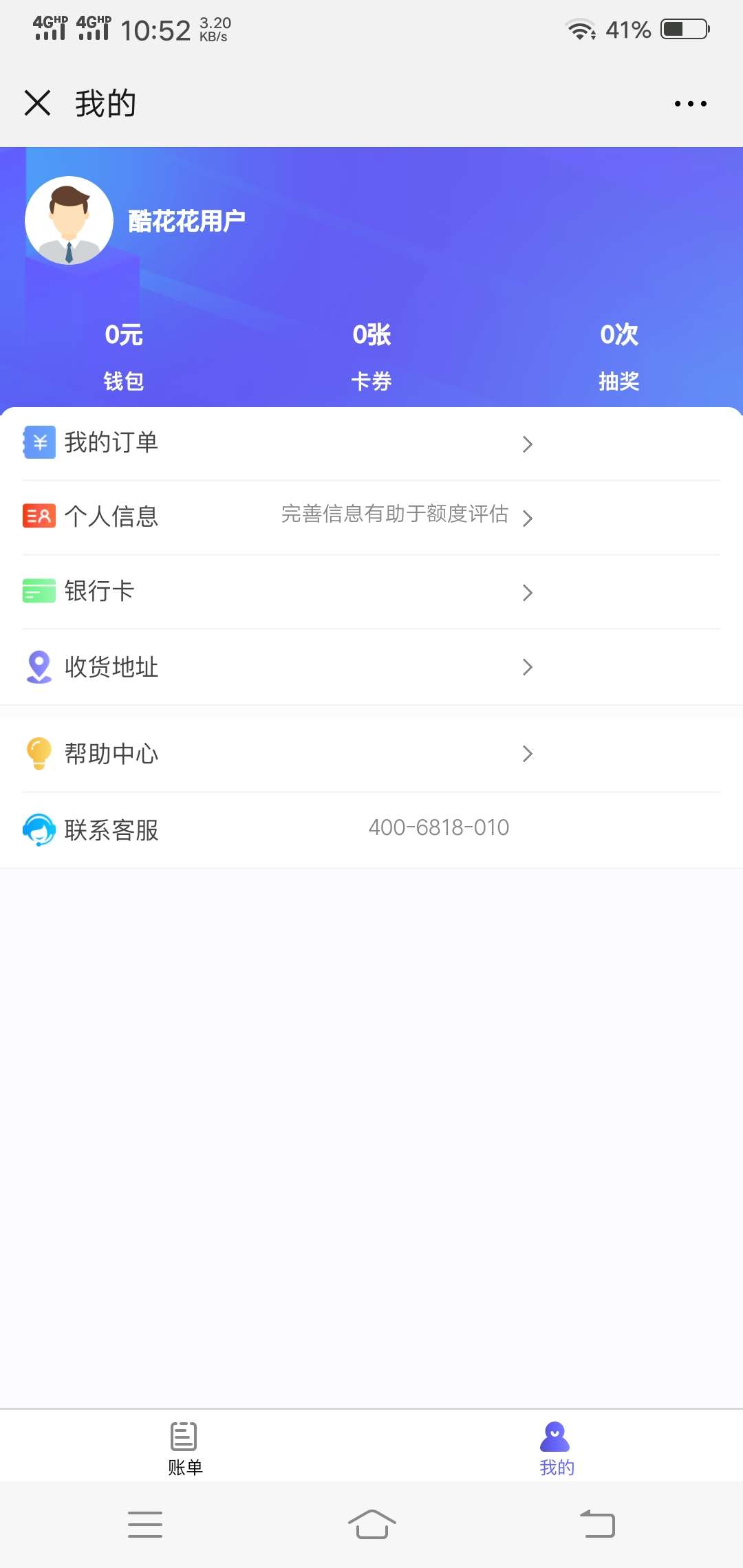 不知道有没有水，原来R360里的不知道有没有水，原来R360里的，10天无前期无回85 / 作者:占领 / 