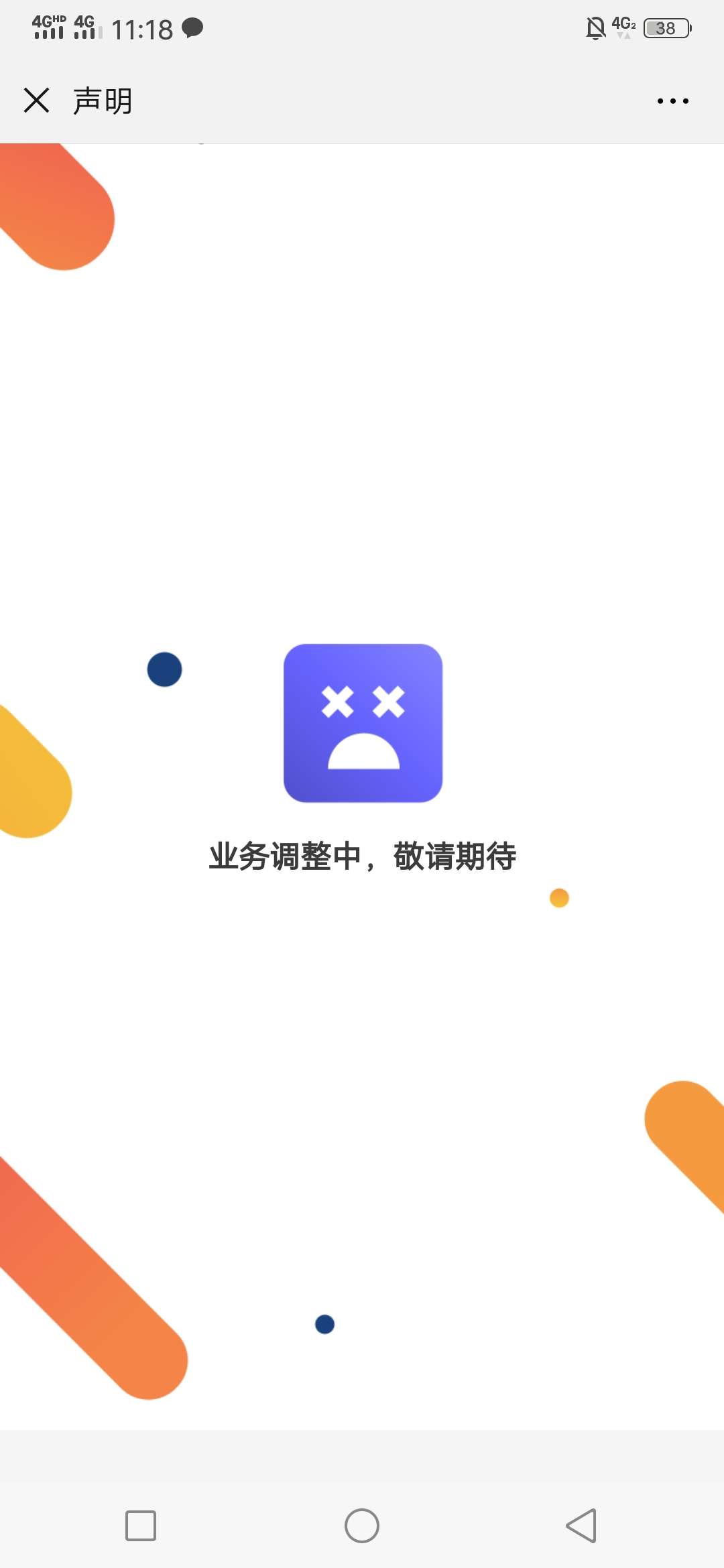 不知道有没有水，原来R360里的不知道有没有水，原来R360里的，10天无前期无回0 / 作者:你的圈g / 