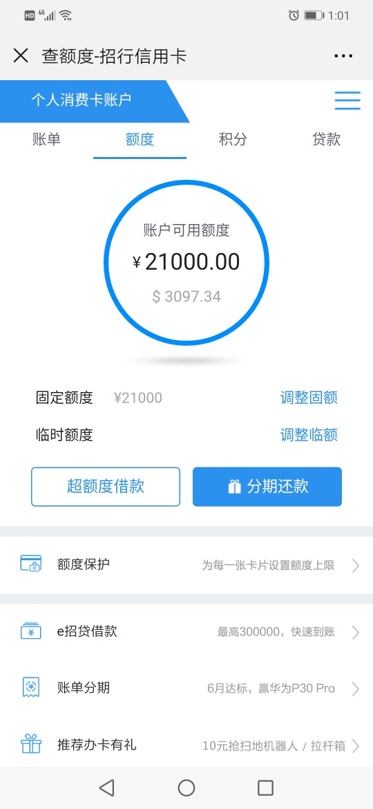 唉，好后悔，卡注销了就不让再办了唉，好后悔，卡注销了就不让再办了

69 / 作者:pshuajiang / 