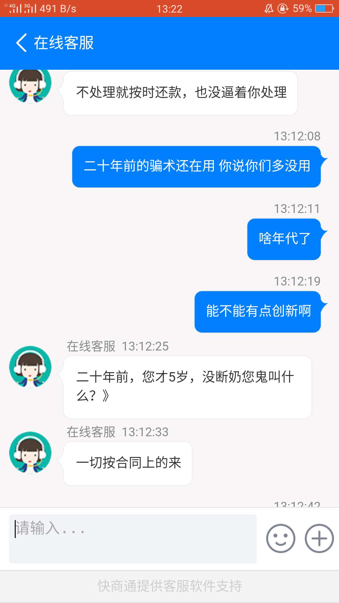 邀请的贷款已经审核两天了.刚刚有邀请的贷款已经审核两天了.刚刚有结果！稳不93 / 作者:魑魅魍魉魑魅 / 