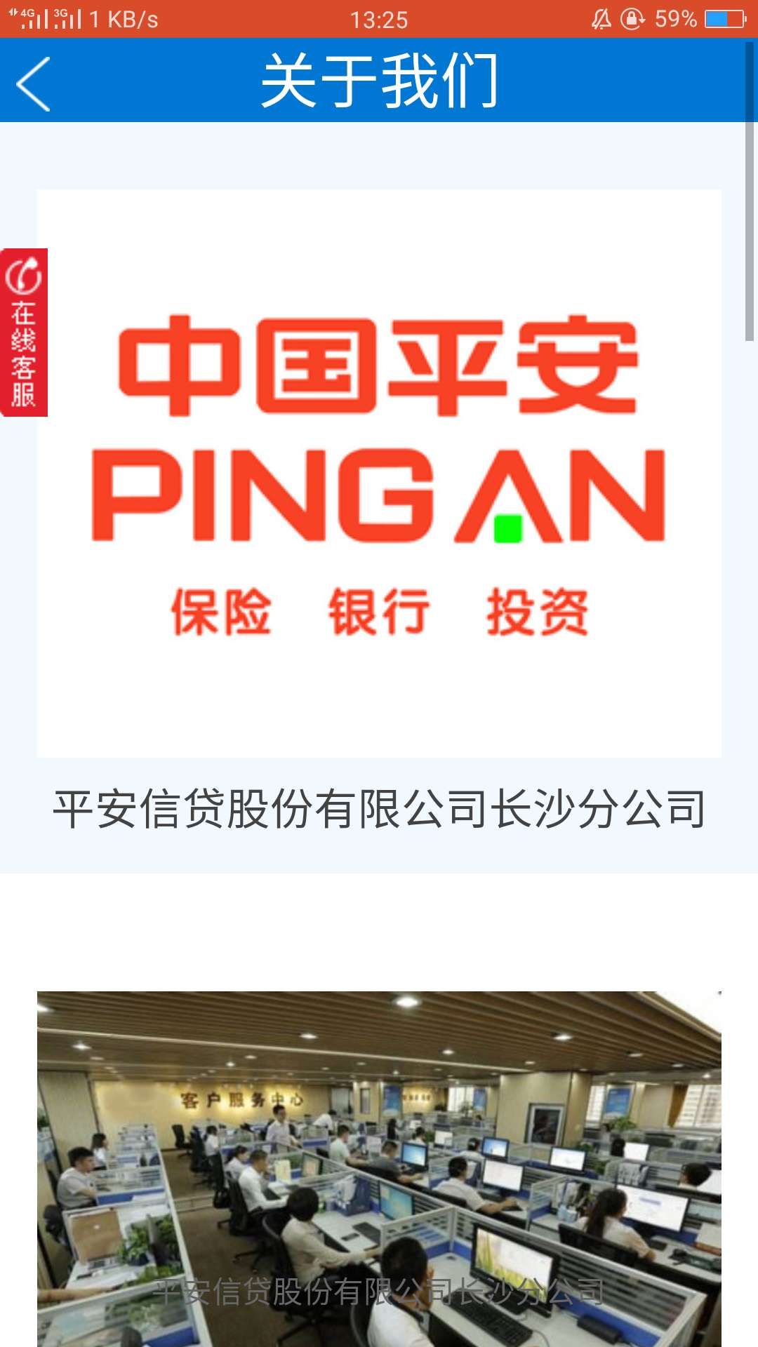邀请的贷款已经审核两天了.刚刚有邀请的贷款已经审核两天了.刚刚有结果！稳不10 / 作者:魑魅魍魉魑魅 / 