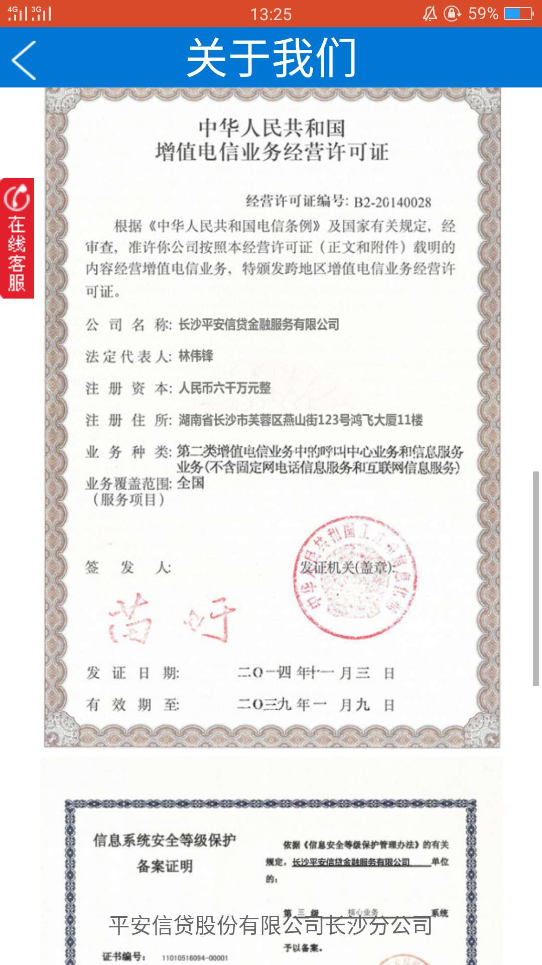 邀请的贷款已经审核两天了.刚刚有邀请的贷款已经审核两天了.刚刚有结果！稳不86 / 作者:魑魅魍魉魑魅 / 