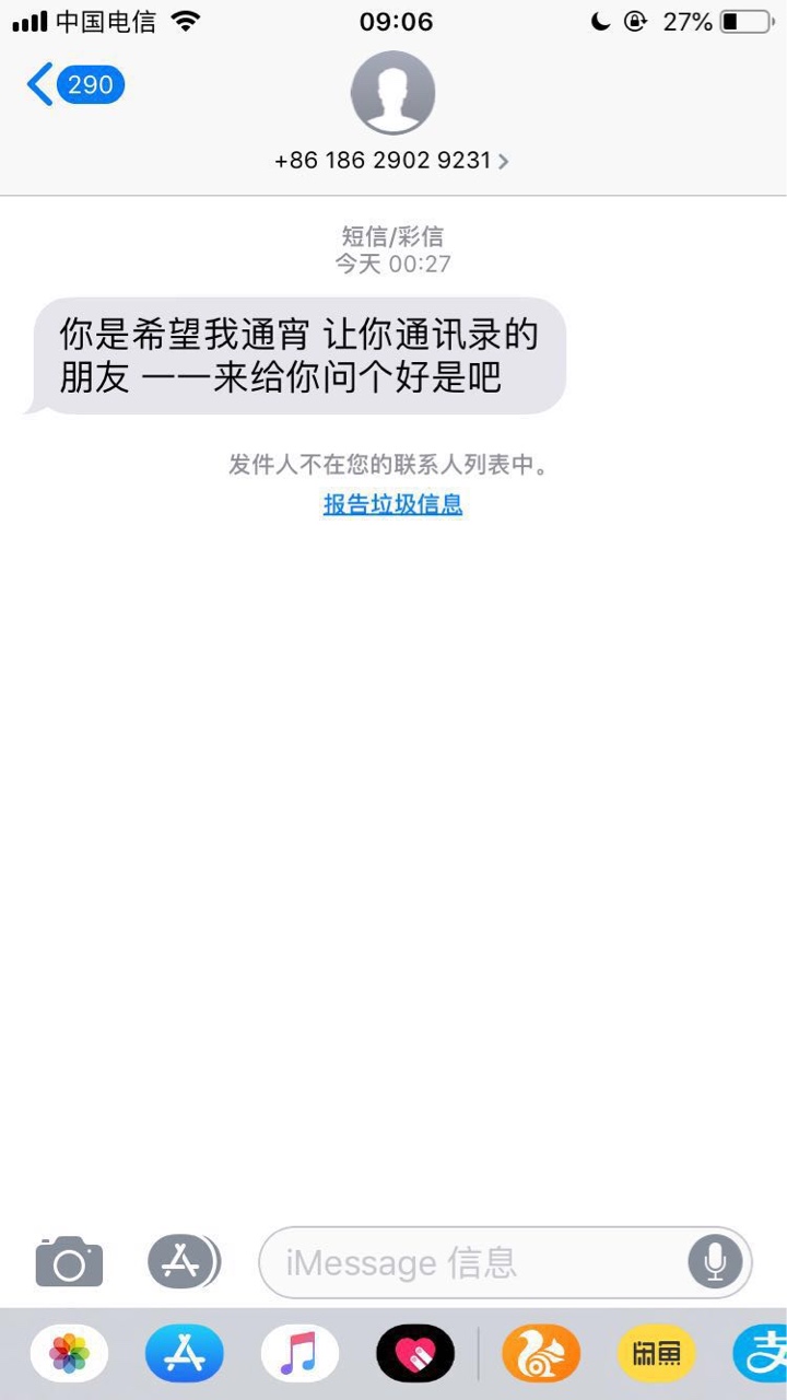 现在的gc还有这么牛b的吗？给我现在的gc还有这么牛b的吗？给我弟打电话，可能91 / 作者:一一一一1 / 