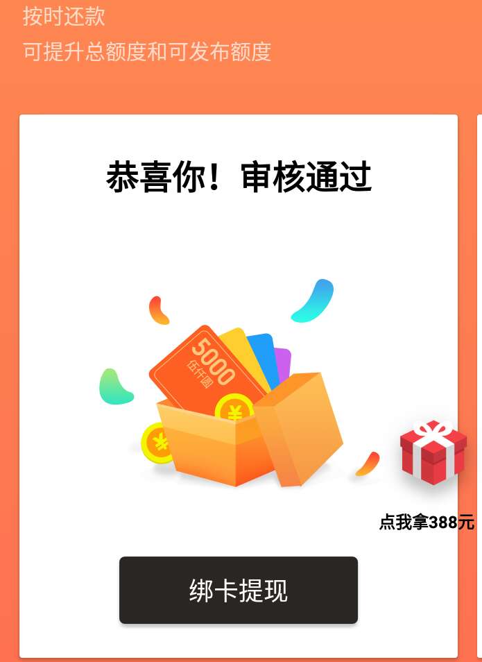 要前期？？真假啊求老哥告知要前期？？真假啊求老哥告知


34 / 作者:17641204046 / 
