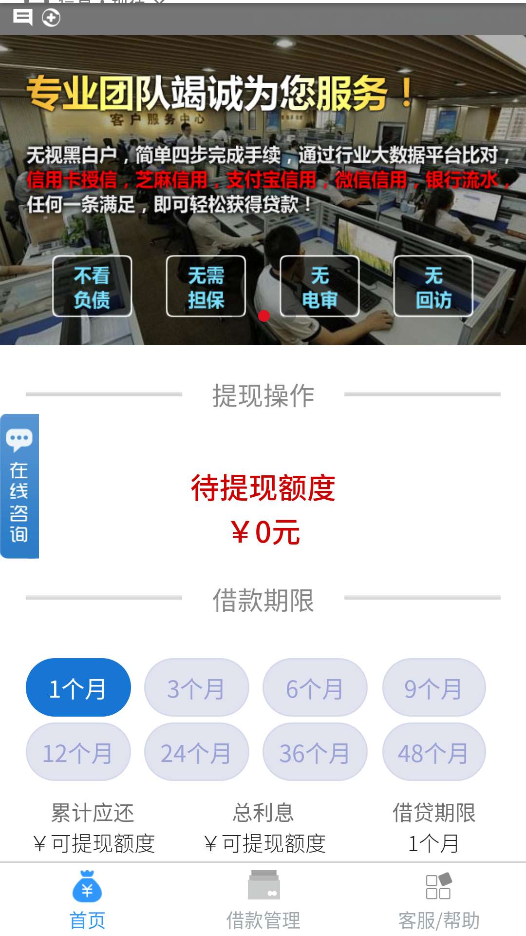 我就想知道多久能到账，平安信贷，我就想知道多久能到账，平安信贷，沈阳放的87 / 作者:流浪的老兵 / 
