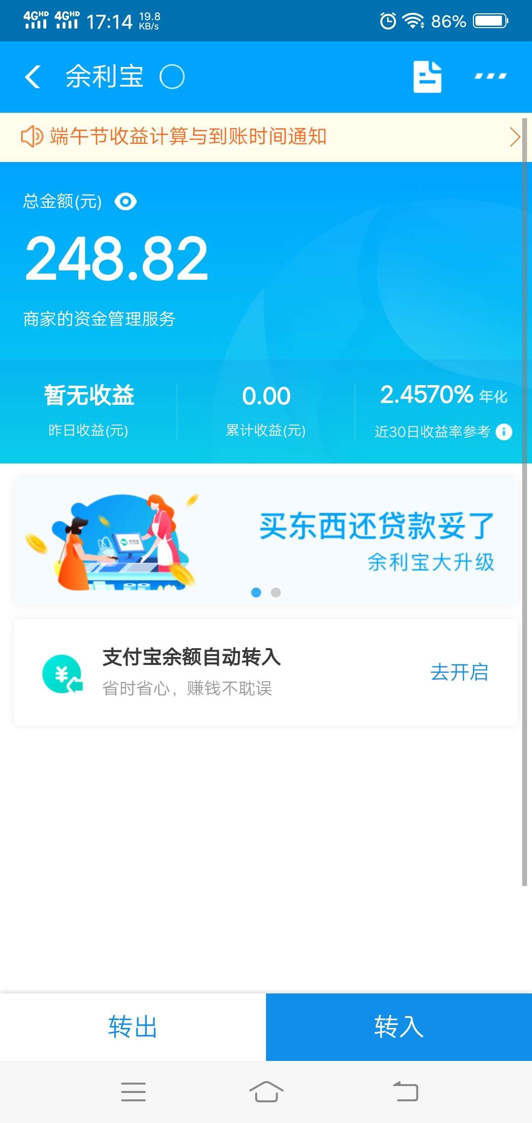 支付宝备用金重新开通秘籍。申请加支付宝备用金重新开通秘籍。
申请加精。申71 / 作者:轩萱电子 / 