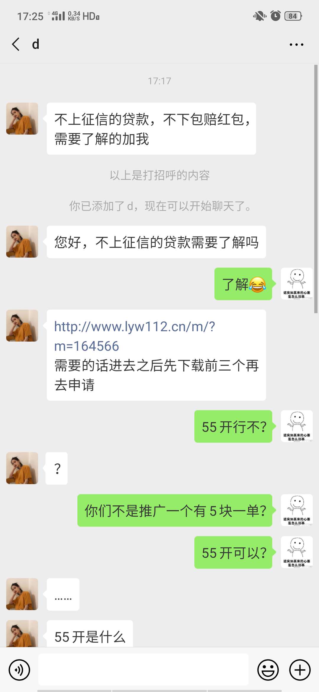 我就想不通GT哪来的信息，还是手我就想不通GT哪来的信息，还是手机号搜索



62 / 作者:小卤蛋 / 