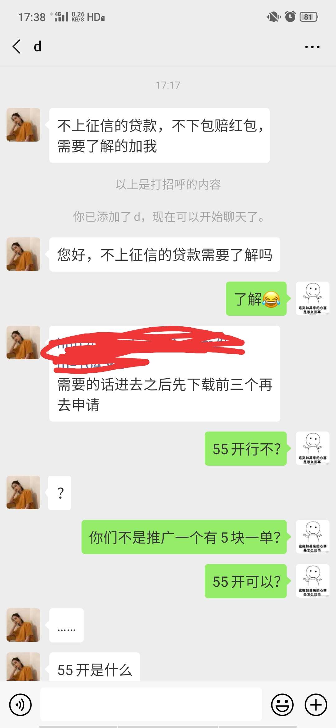 我就想不通GT哪来的信息，还是手我就想不通GT哪来的信息，还是手机号搜索



41 / 作者:小卤蛋 / 