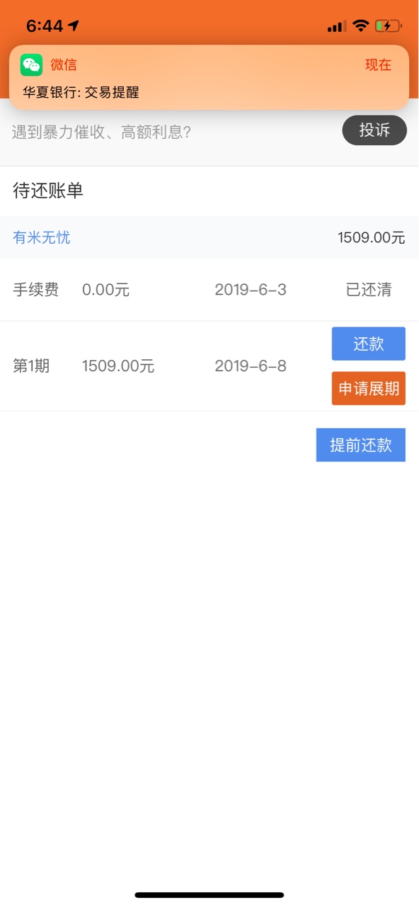 小七放水栏……过了看图……之前过了无忧周转也是这个流程不过qz了……这……68 / 作者:小魔女是我 / 