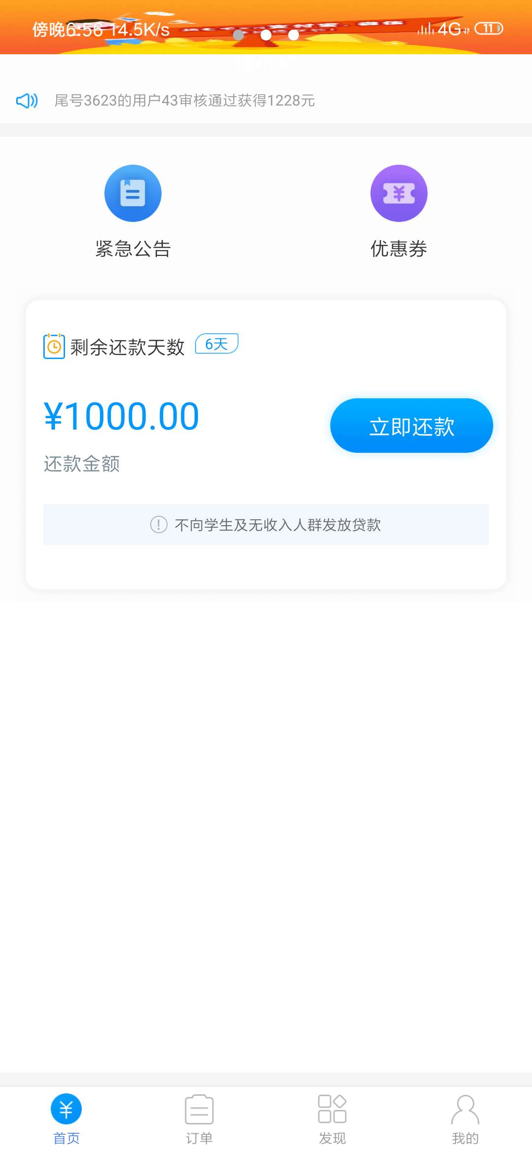 摘枇杷是什么系列？摘枇杷是什么系列？


2 / 作者:吴日江 / 
