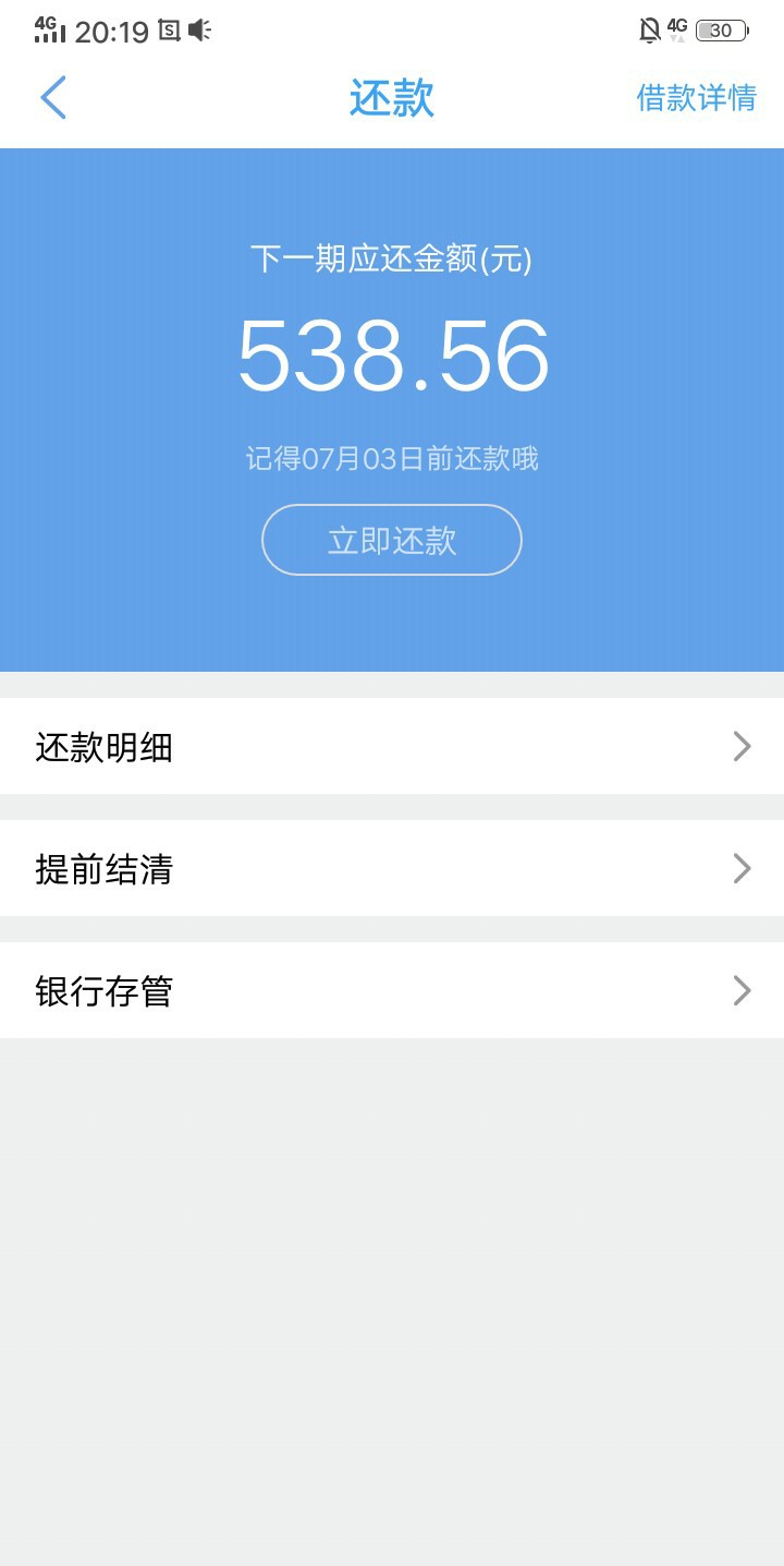 花财真的放水吧？公积金模式申请，花财真的放水吧？公积金模式申请，申请10007 / 作者:vivian198667 / 