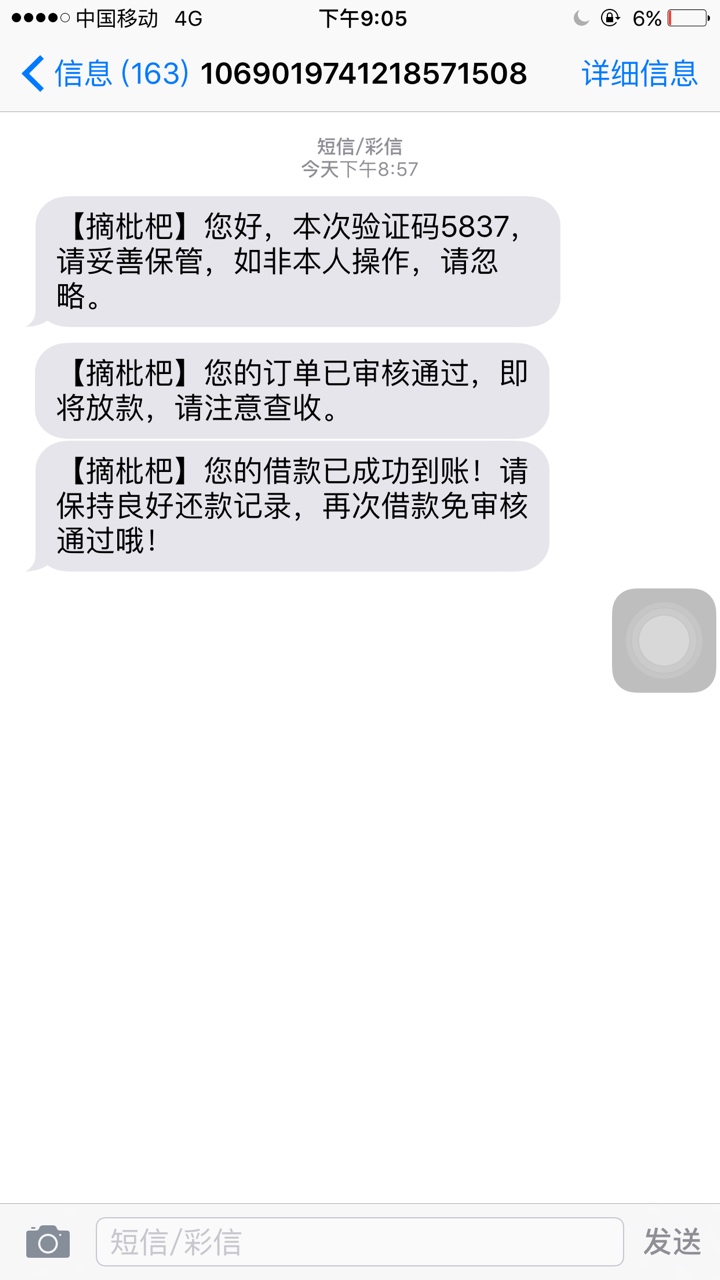 摘枇杷还有水，我千年大老黑，不信摘枇杷还有水，我千年大老黑，不信看主页，26 / 作者:坦克524 / 