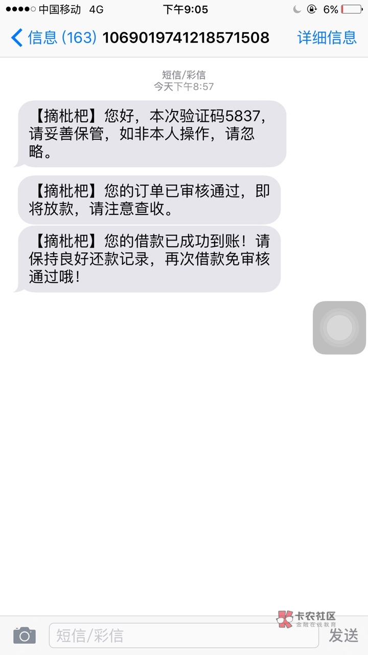 摘枇杷还有水，我千年大老黑，不信摘枇杷还有水，我千年大老黑，不信看主页，33 / 作者:坦克524 / 