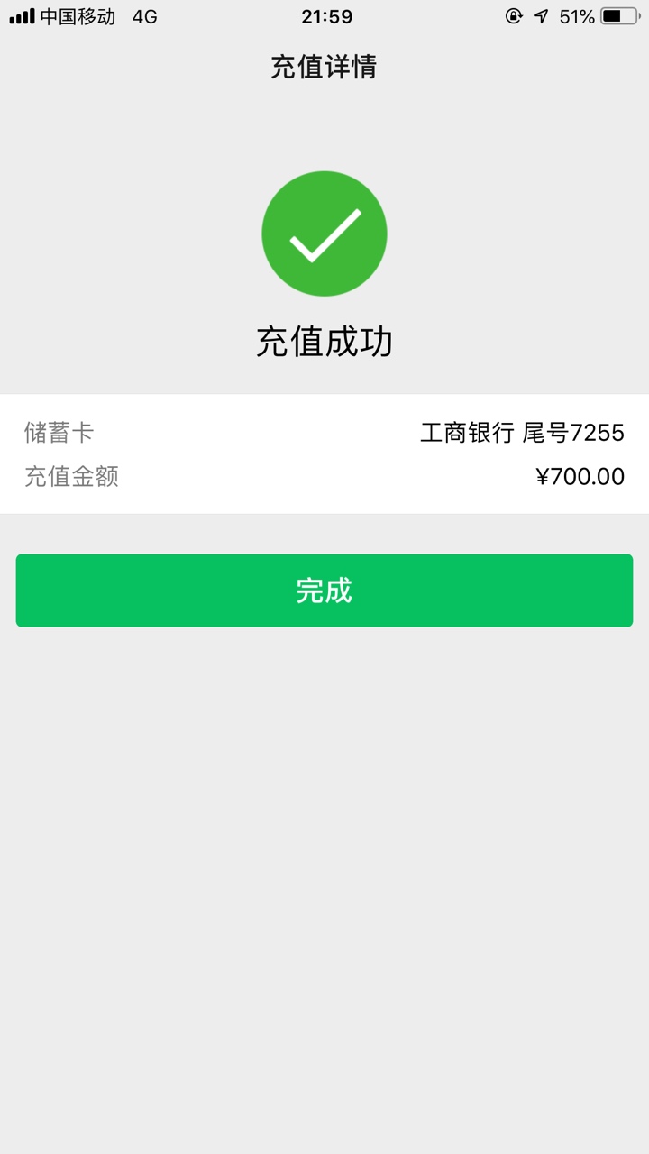 终于下一个了终于下一个了



38 / 作者:蔡土豪 / 