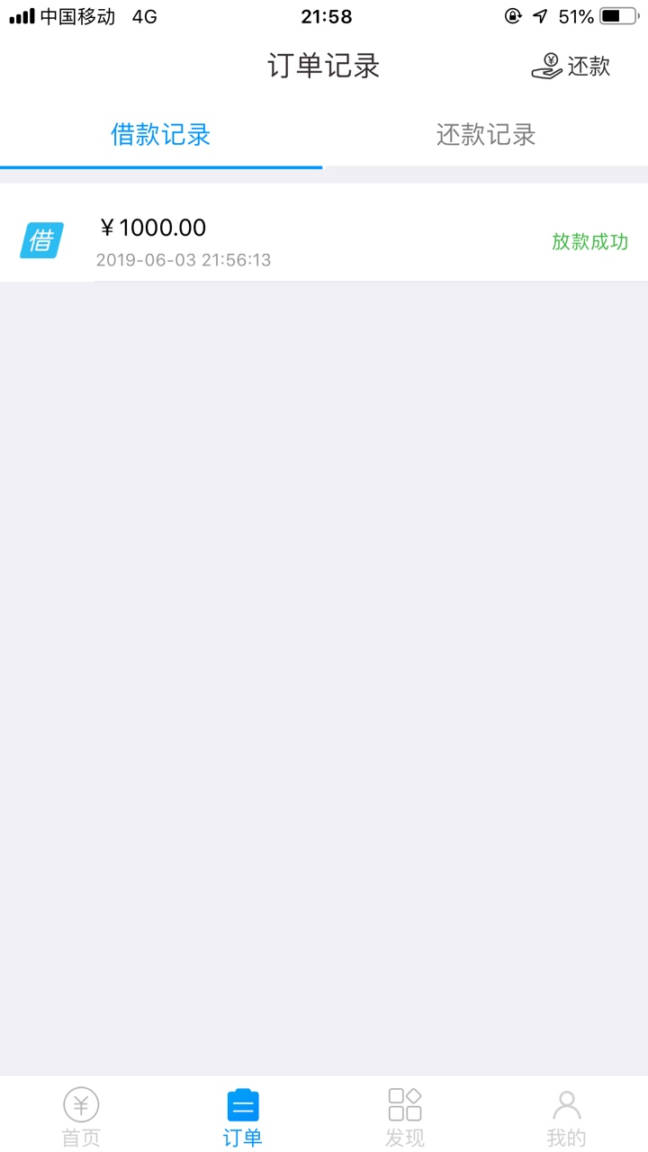 终于下一个了终于下一个了



3 / 作者:蔡土豪 / 