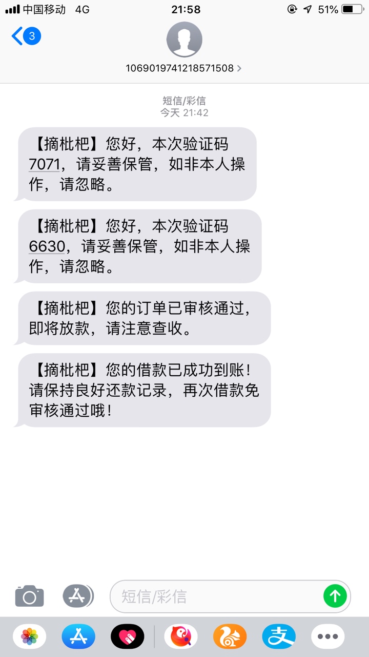 终于下一个了终于下一个了



60 / 作者:蔡土豪 / 
