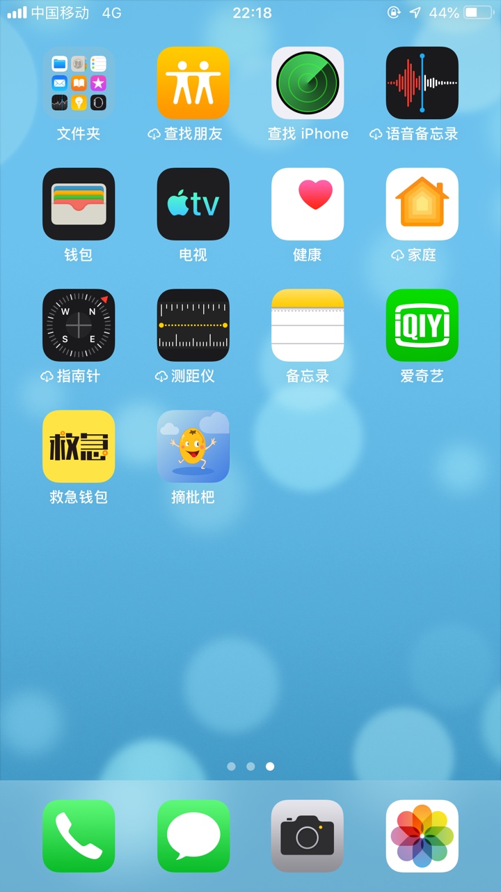 终于下一个了终于下一个了



44 / 作者:蔡土豪 / 