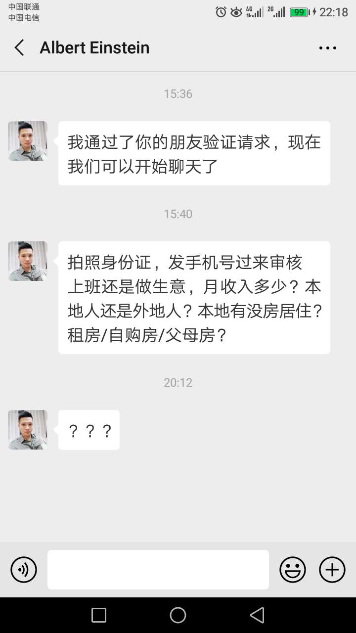 东莞空放的，不敢搞啊，怕东莞空放的，不敢搞啊，怕

62 / 作者:口子都死了吗 / 