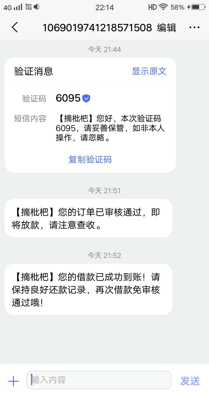 求摘枇杷同系列的，一个月没下款了求摘枇杷同系列的，一个月没下款了！

29 / 作者:Aisao520 / 