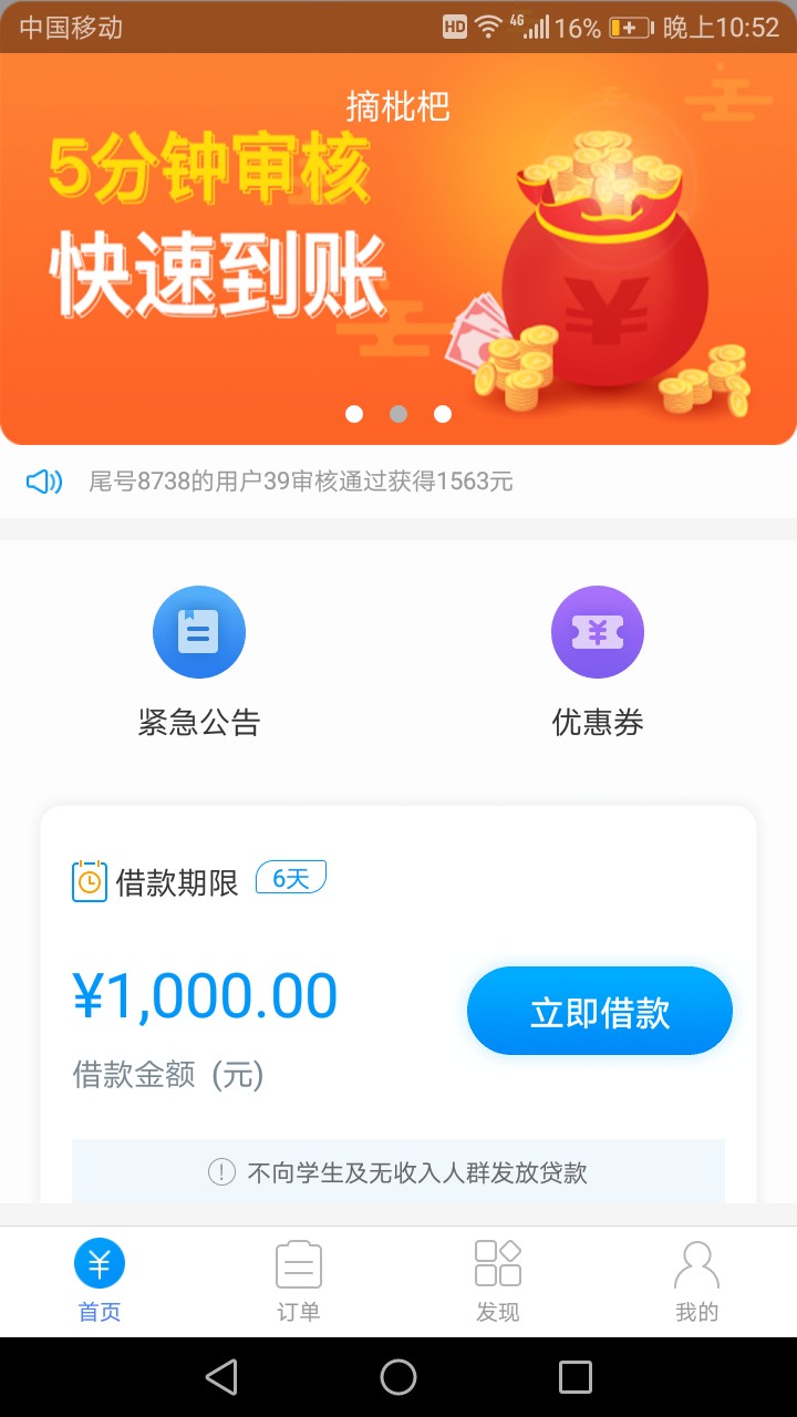 是这个摘枇杷吗？为啥再要注册连接是这个摘枇杷吗？为啥再要注册连接？xq不是38 / 作者:洪水哥 / 