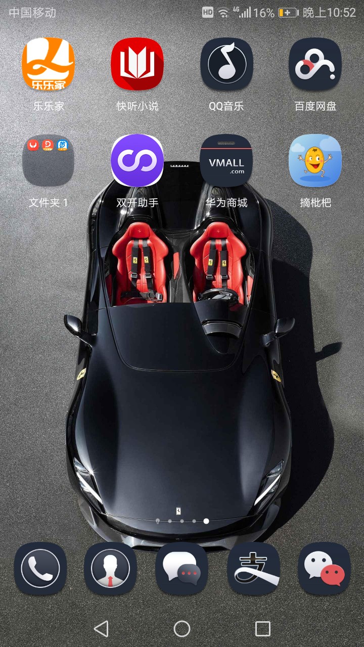 是这个摘枇杷吗？为啥再要注册连接是这个摘枇杷吗？为啥再要注册连接？xq不是54 / 作者:洪水哥 / 