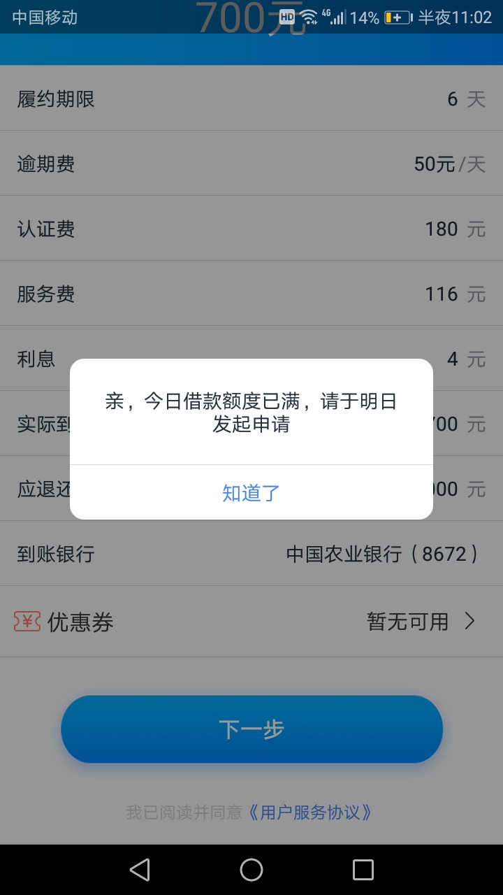 是这个摘枇杷吗？为啥再要注册连接是这个摘枇杷吗？为啥再要注册连接？xq不是16 / 作者:洪水哥 / 