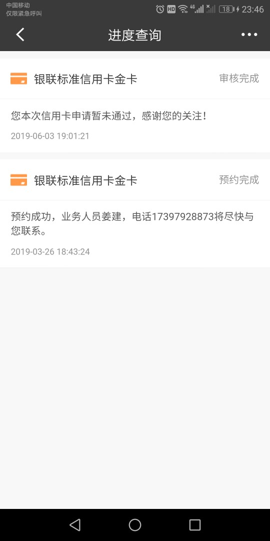 当时x填以前工作地址，现在打电话当时x填以前工作地址，现在打电话回去，换工94 / 作者:以后。。。 / 