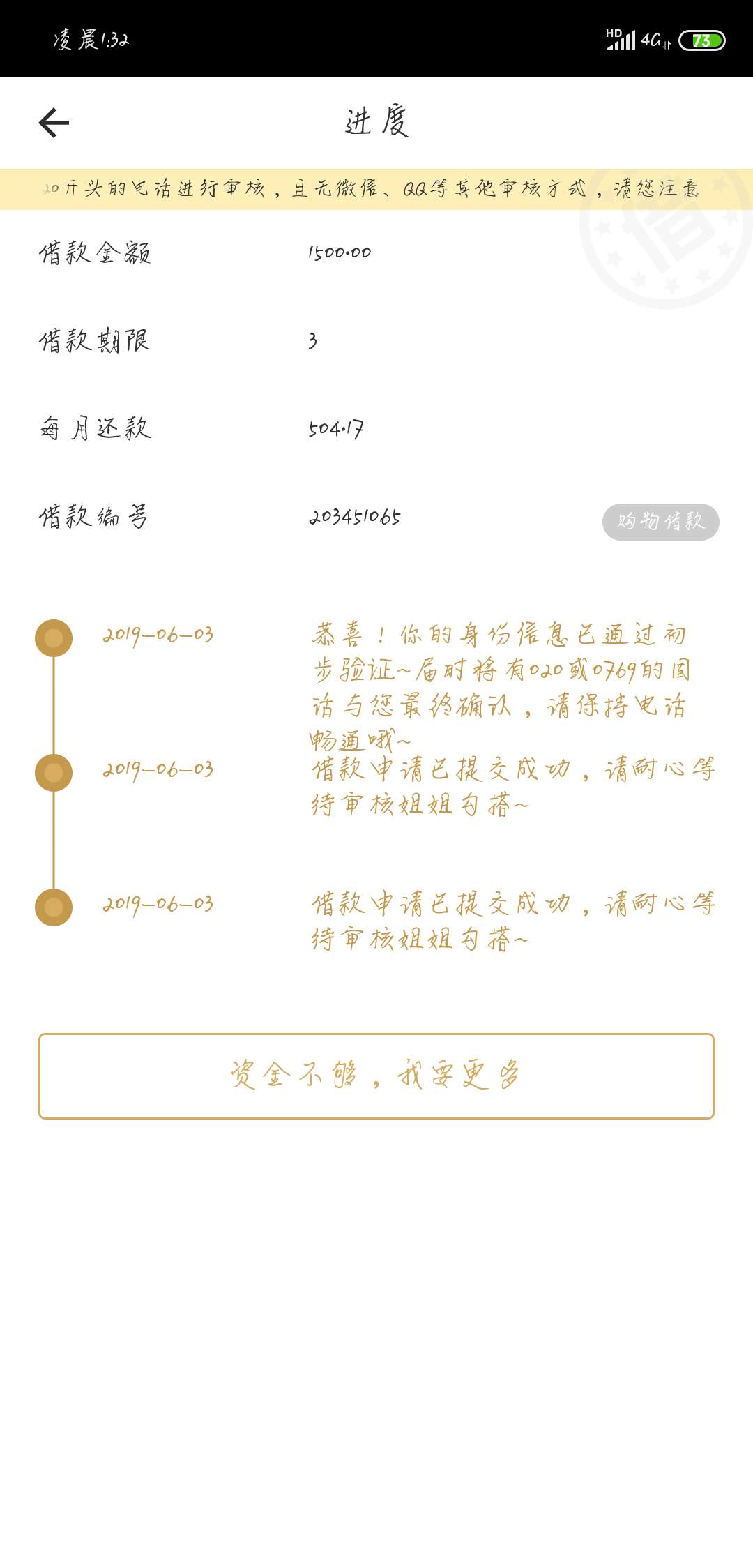 稳嘛老哥们，龙分期稳嘛老哥们，龙分期

26 / 作者:fzlm / 