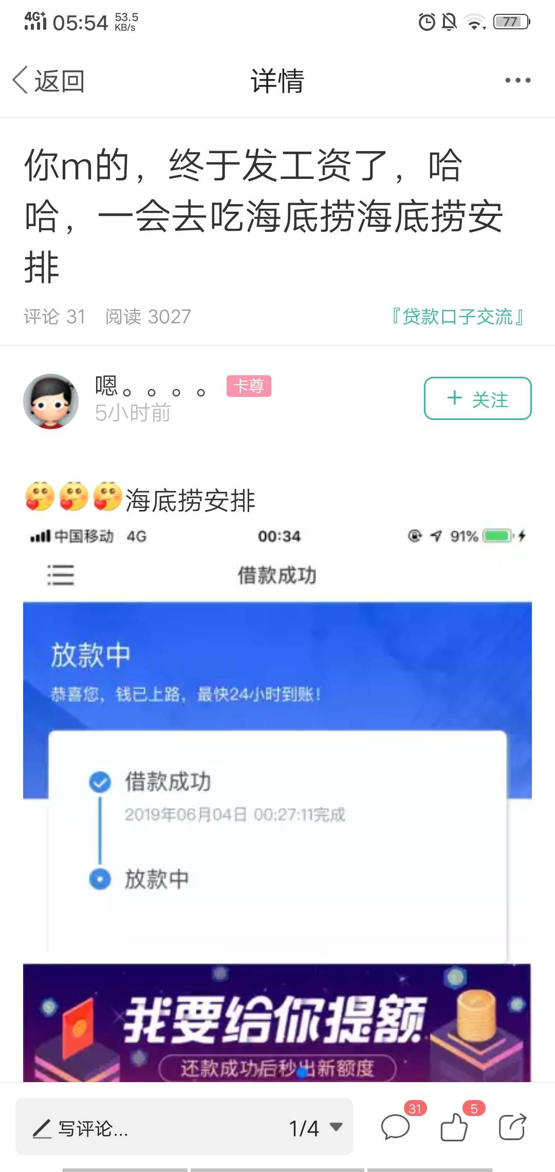揭发一个养号玩卡农快一年了很喜欢揭发一个养号


玩卡农快一年了 很喜欢关注64 / 作者:leslieper / 