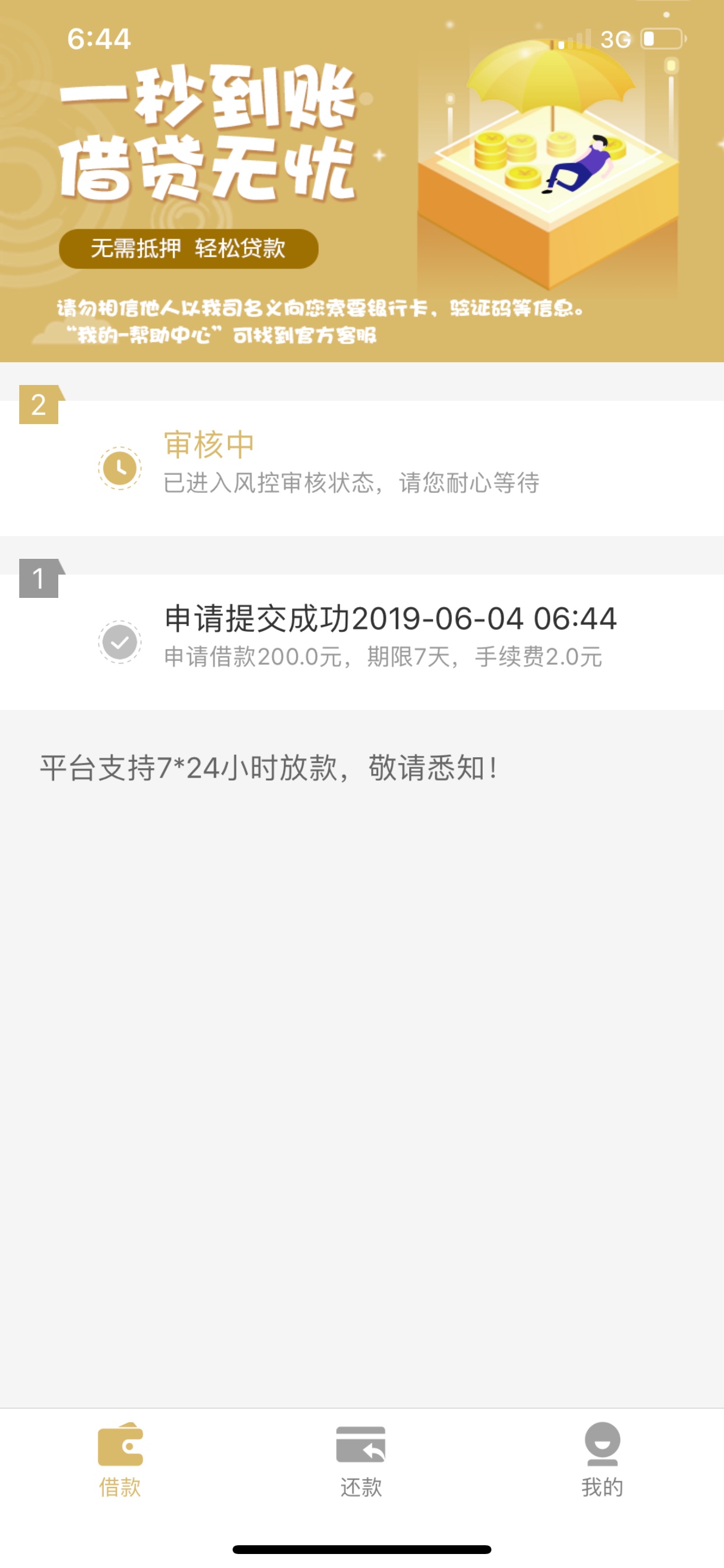 我不是人系列龙牙t我不是人系列   龙牙t

23 / 作者:ywh / 