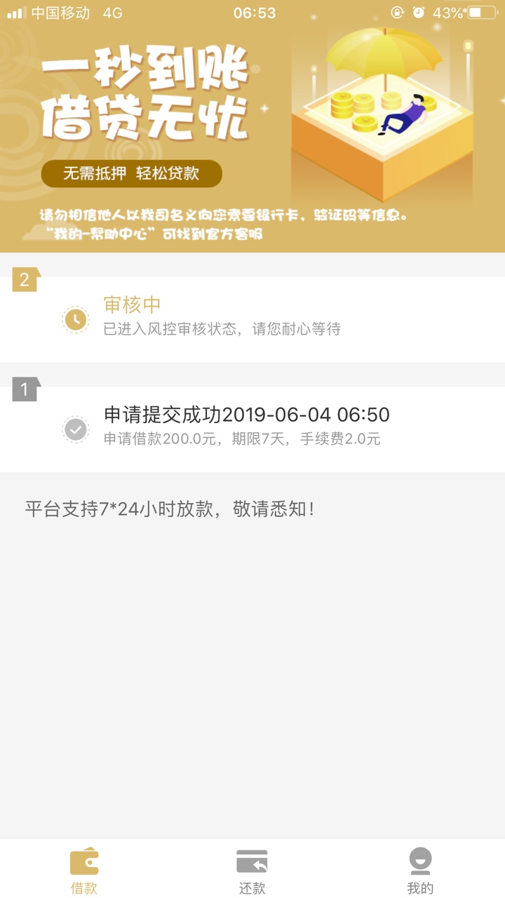 我不是人系列龙牙t我不是人系列   龙牙t

11 / 作者:大杰少 / 