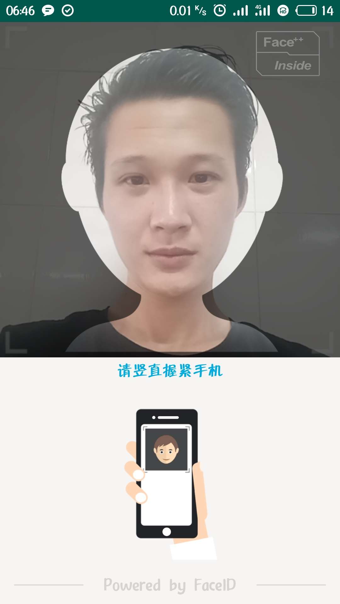 有哪位老哥知道这是什么情况，人脸有哪位老哥知道这是什么情况，人脸识别一直95 / 作者:林伟胜 / 