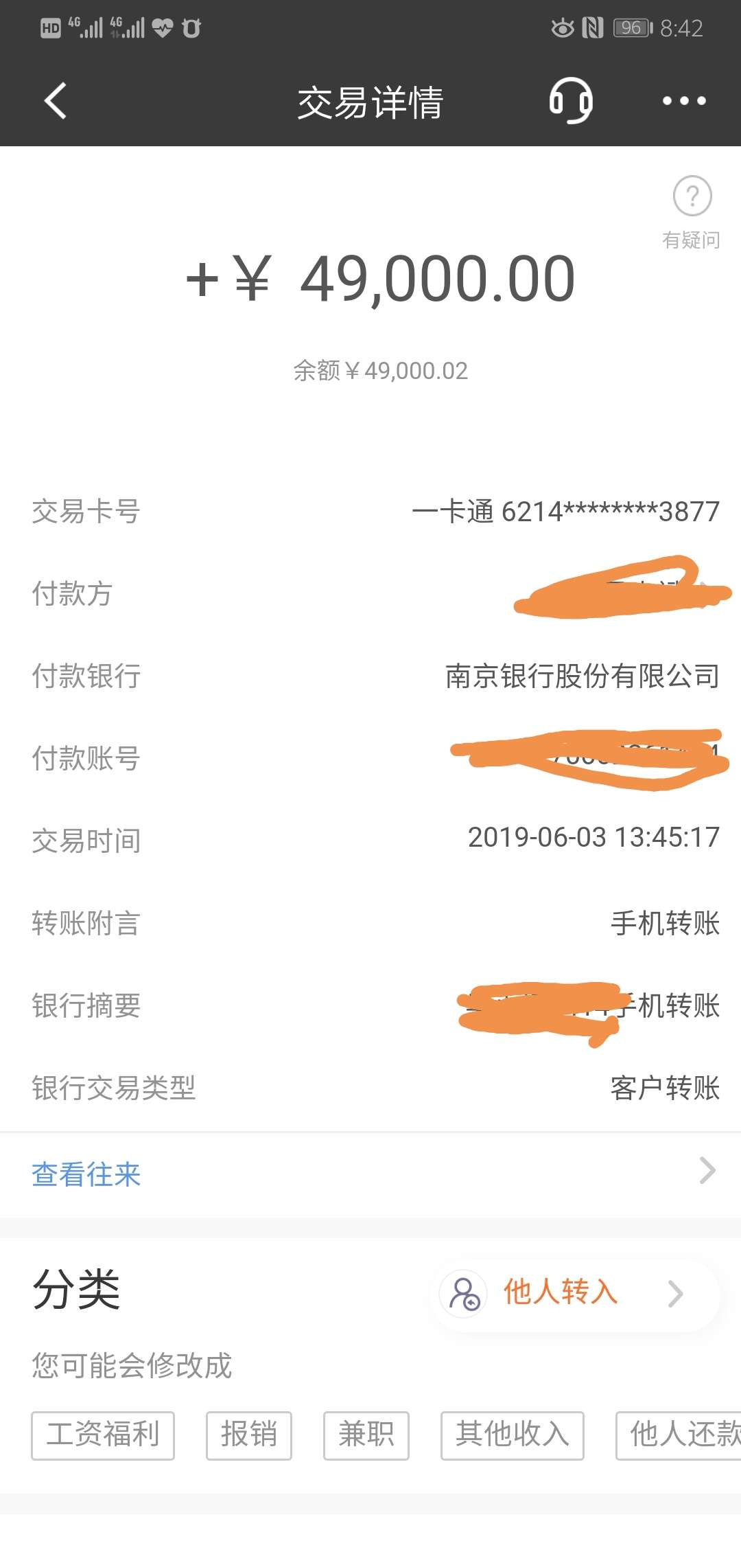 昨天前女友贷下款。从别人那里知道昨天前女友贷下款。从别人那里知道我的近况11 / 作者:红色帝国之龙脉 / 