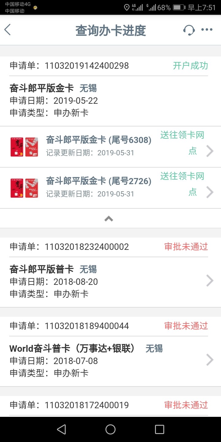 像这种情况是不是该去拿卡了，等了像这种情况是不是该去拿卡了，等了半个月了22 / 作者:小果果果 / 