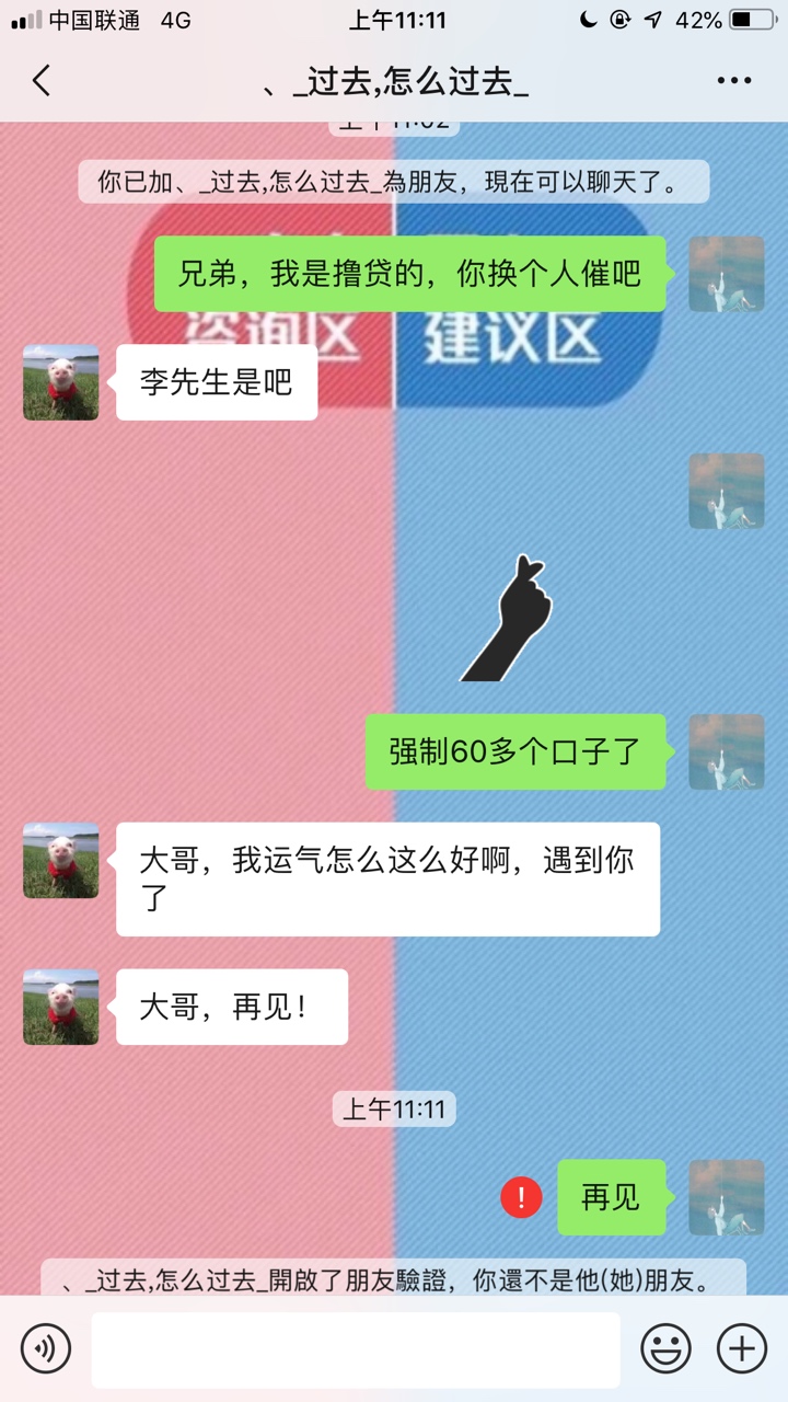 本人女，下水1年，全部714gp，因为保通讯录又是女生，所以顾及 ...79 / 作者:火花带闪电打雷 / 
