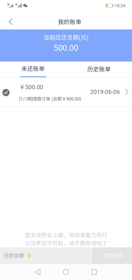 极速简单借什么意思是？245极速简单借什么意思是？



245



30 / 作者:lwycbaba / 