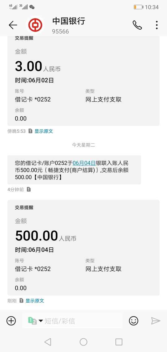 极速简单借什么意思是？245极速简单借什么意思是？



245



23 / 作者:lwycbaba / 