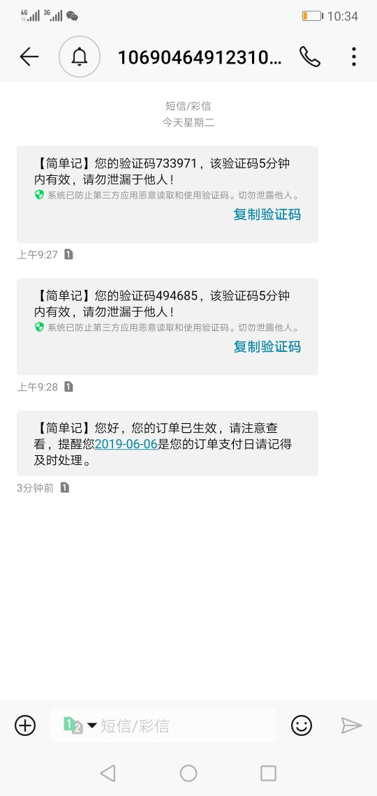 极速简单借什么意思是？245极速简单借什么意思是？



245



95 / 作者:lwycbaba / 