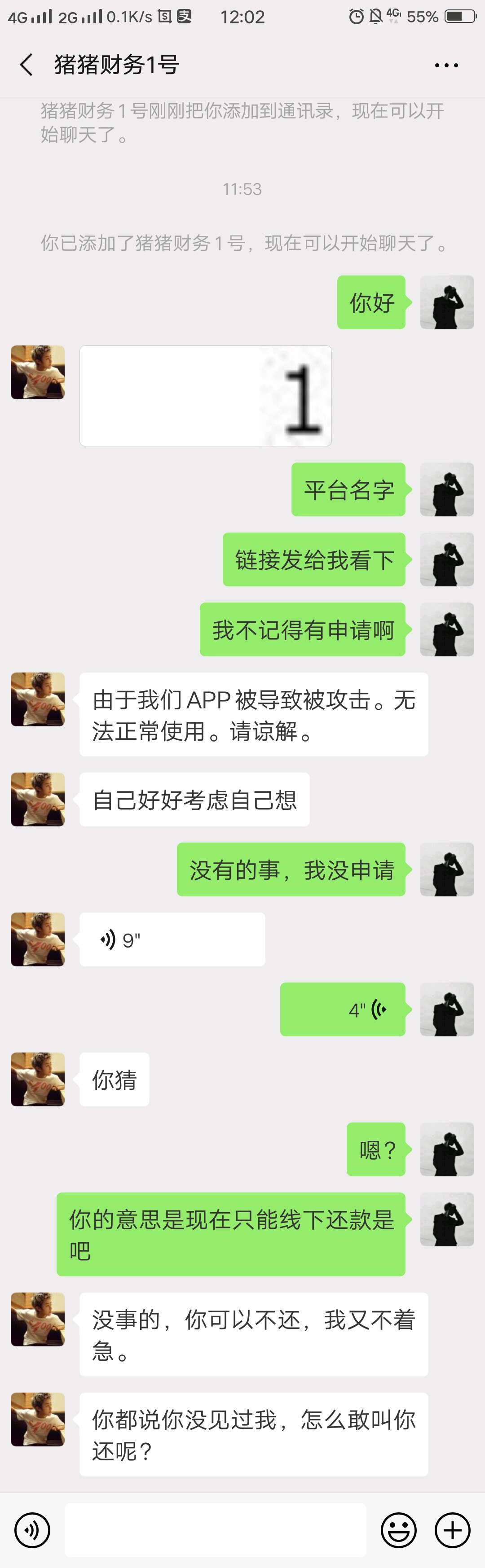 这他妈是不是炸我了，gp我都还完这他妈是不是炸我了，gp我都还完了，就一个向84 / 作者:随心啊啊啊 / 